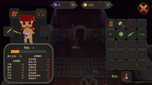 国王之王魔法地牢手机版4
