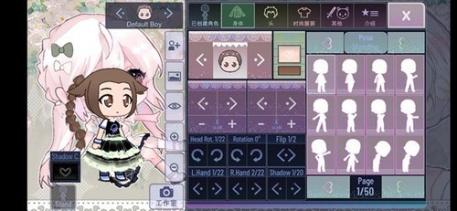加查甜甜无限货币版3