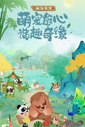 淡墨水云乡官方正版3