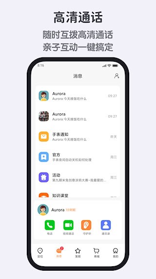 小寻2