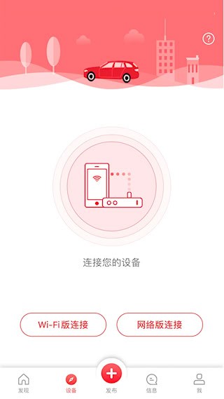 凌度车生活1