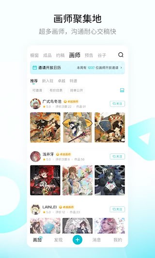 画加1