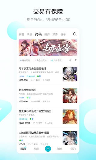 画加3