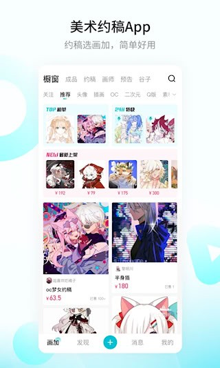 画加2