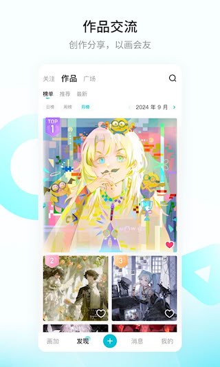 画加4