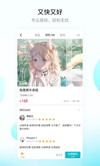 画加5