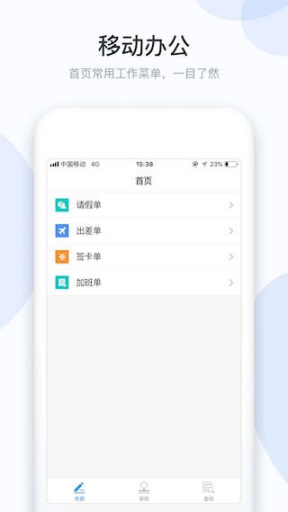 小D协同2
