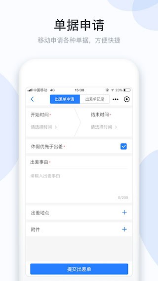 小D协同1