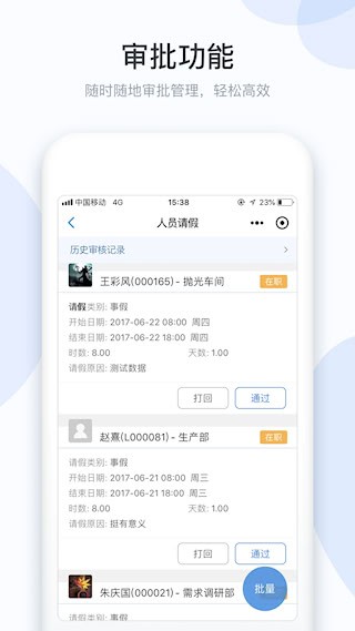 小D协同3