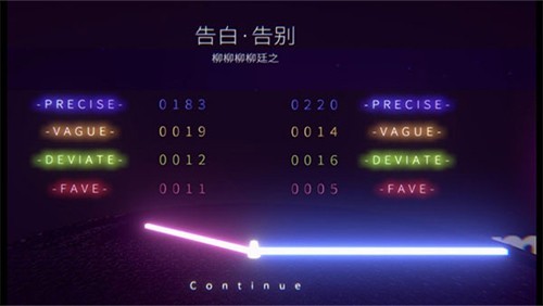Schiphalast官方版截图1