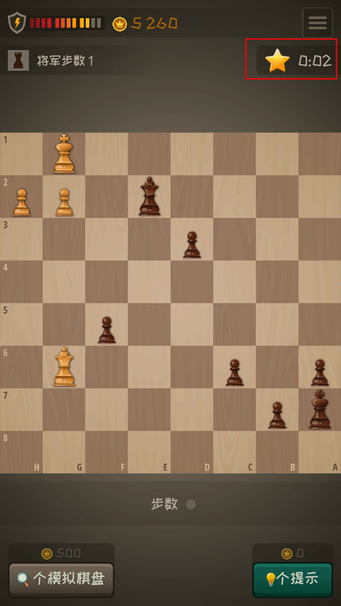 新手攻略3