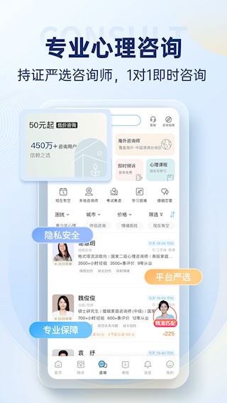 壹点灵2