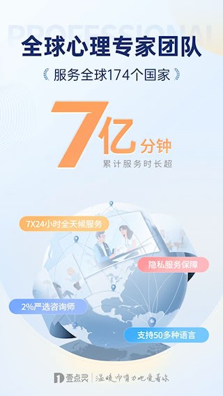 壹点灵1