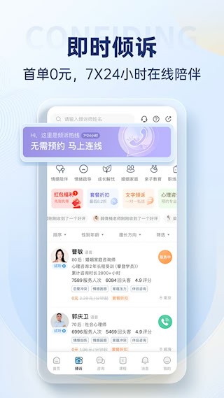 壹点灵4