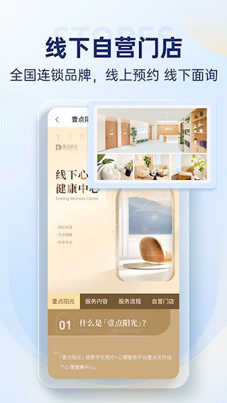 壹点灵3