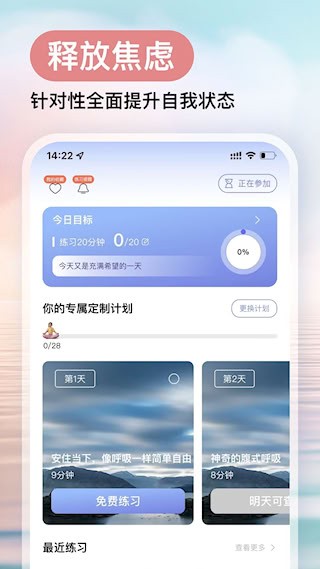 Now冥想2