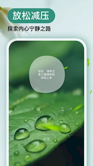 Now冥想5