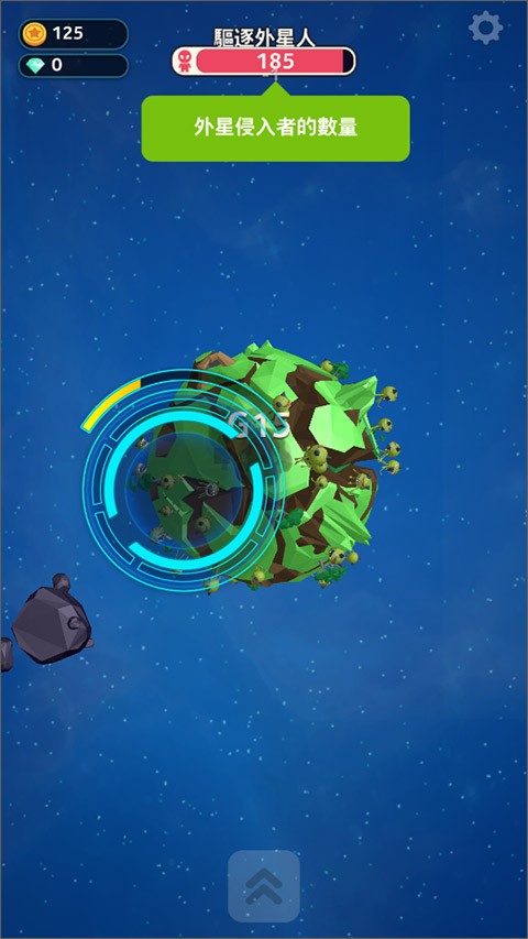 星际霸主（PlanetOverload）正版截图2