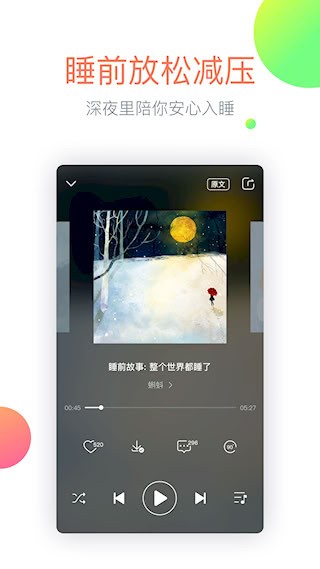 心理FM5