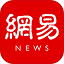网易新闻APP 