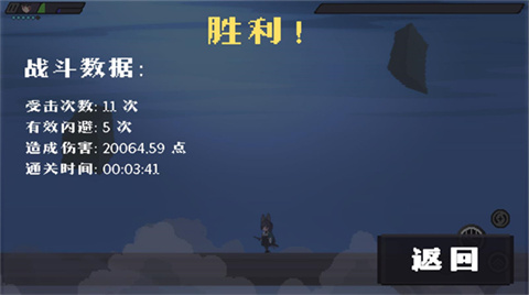 怎么玩截图4