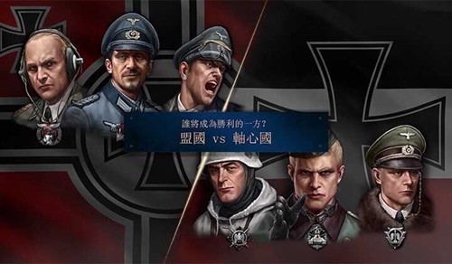 勇猛之路二战无限钻石版截图3