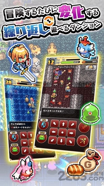魔女的迷宫DX最新版3