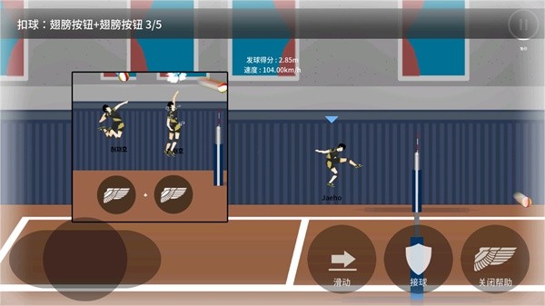 排球高手（the spike volleyball battle）无限金币版3