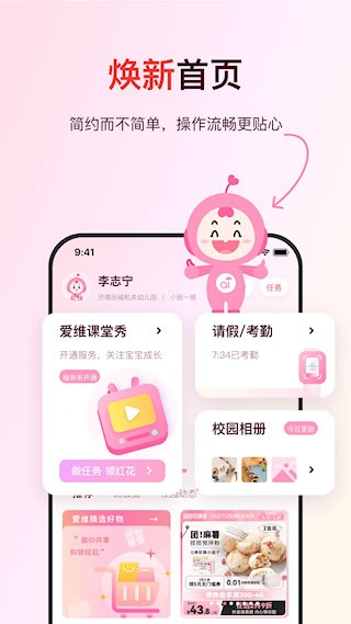 爱维宝贝1