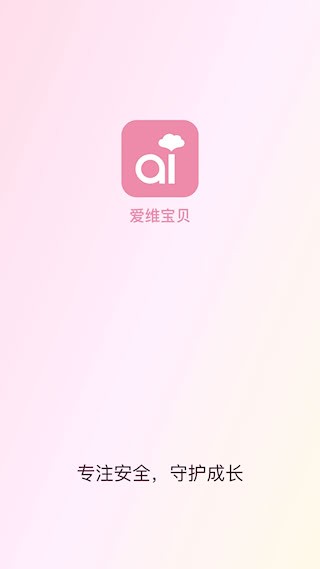 爱维宝贝5
