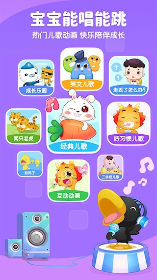 小伴龙5