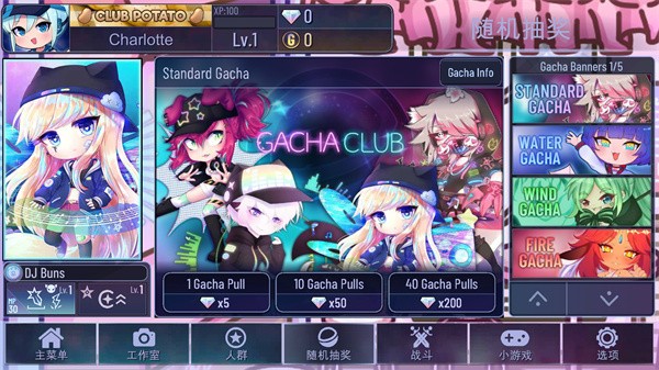 加查天使中文版1