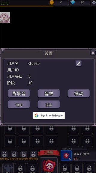 至爱少女的传说（SAIOSHI）最新版3