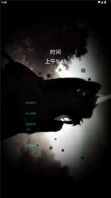 小迷音乐app2