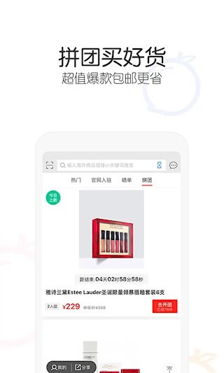 冰冰购4