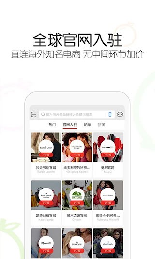 冰冰购3