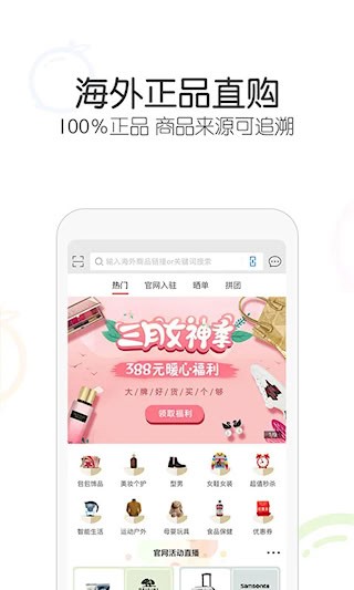 冰冰购2