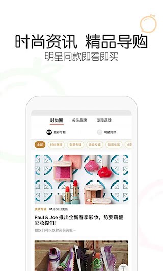 冰冰购5