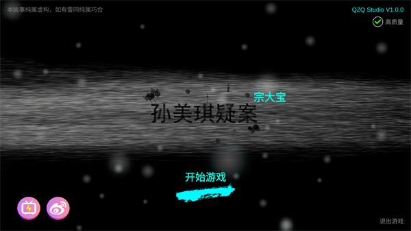 金牙宗大宝官方版4