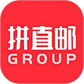 拼直邮Group