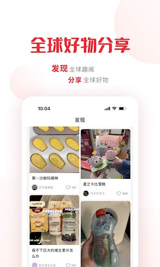 拼直邮Group4