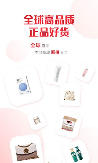 拼直邮Group3