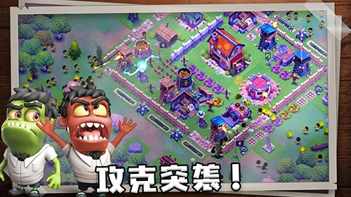 生存城市僵尸基地防御（Survival City）无限钻石版2