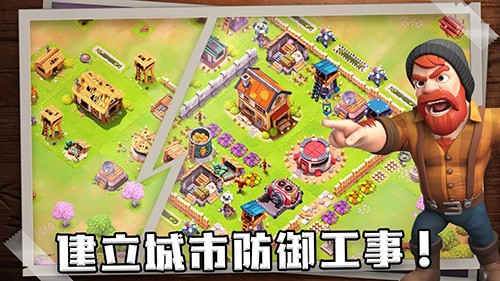 生存城市僵尸基地防御（Survival City）无限钻石版3