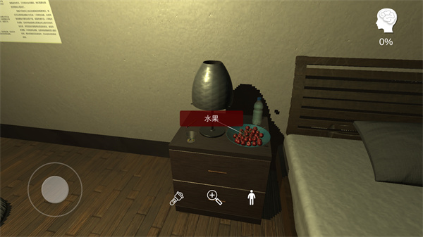 游玩教程截图4