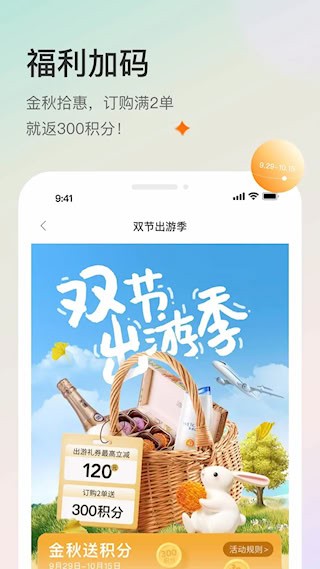 聚鲨环球精选1