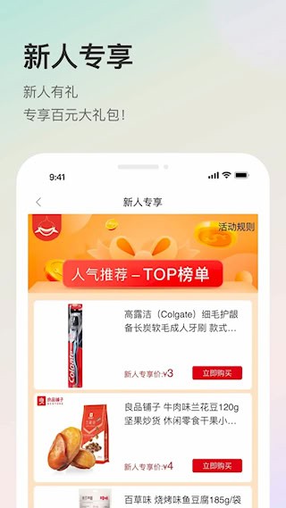 聚鲨环球精选3