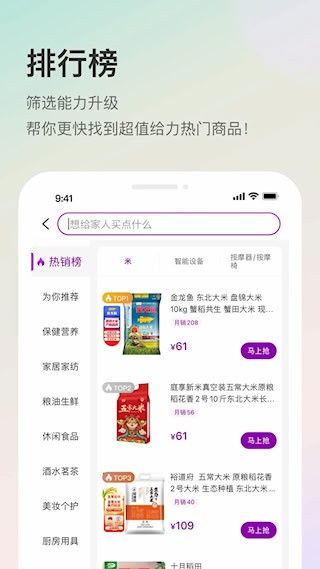 聚鲨环球精选4