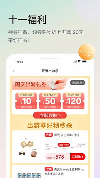 聚鲨环球精选2