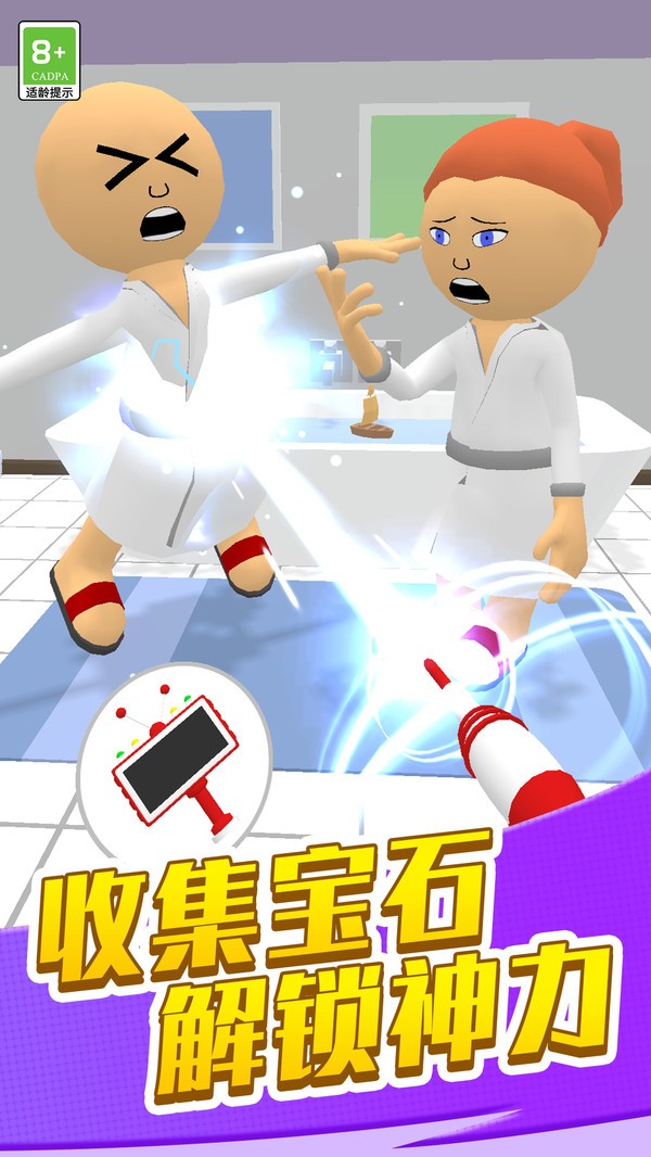 我是外星人免费版2